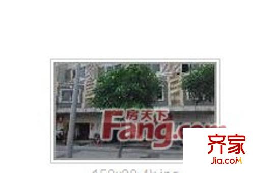 壩新苑