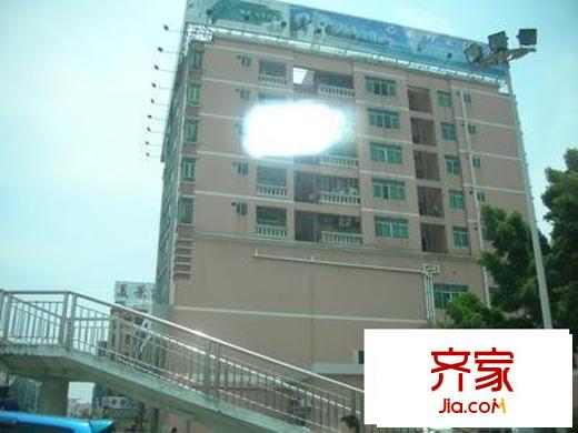 大朗工商銀行宿舍