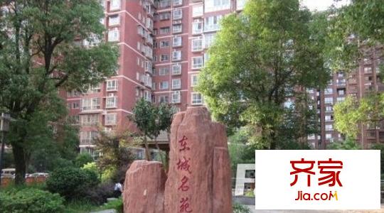 東城名苑外景圖 