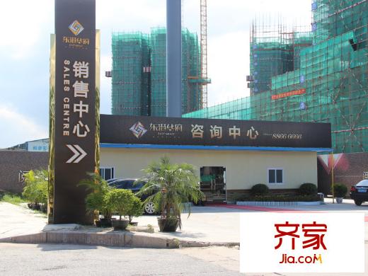 東港華府項目工程進度圖（2013-6-30）