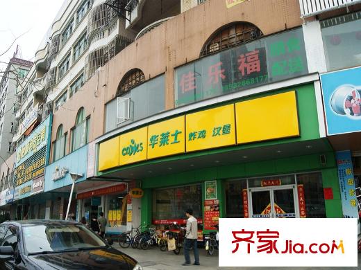 東港華府項目南面100米華萊士店