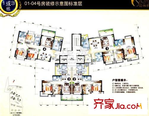 翰林雅苑    戶(hù)型圖