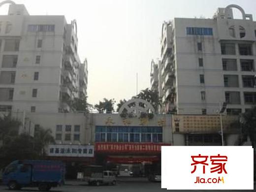 永和新村外景圖 