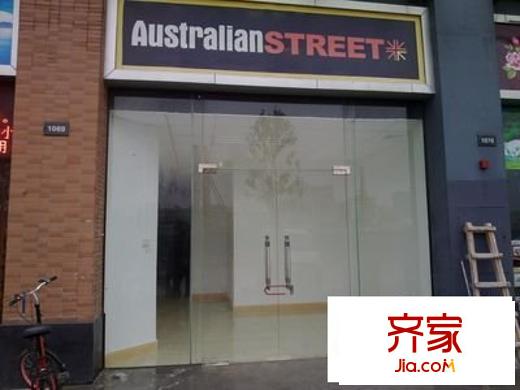 天景花園外景圖 