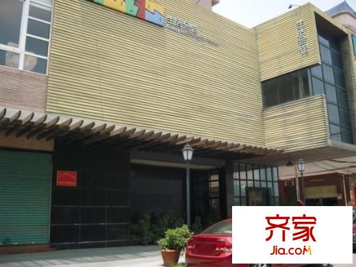 生活會館外景圖 