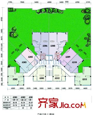 生活會館  戶型圖