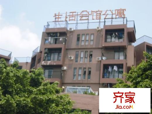 生活會館外景圖 