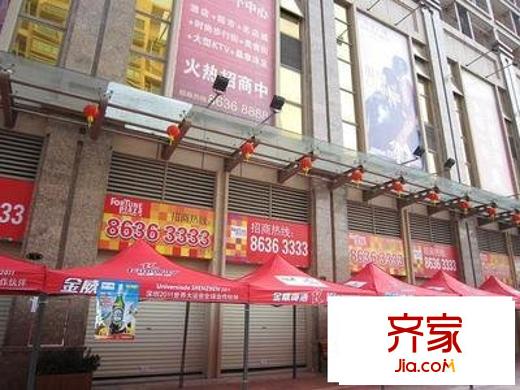 富盈大廈外景圖 