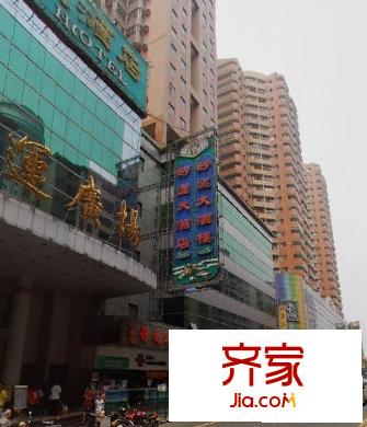 好運廣場外景圖 