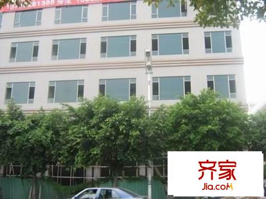 建業(yè)樓外景圖 