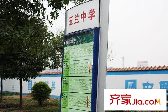 玉蘭花園配套圖向西800米的玉蘭中學(xué)車(chē)站