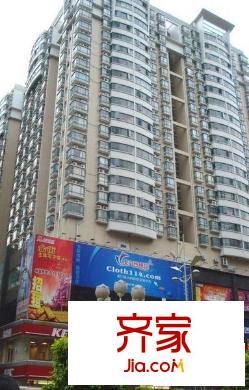 中豪大廈