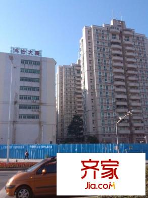 鴻怡花園外景圖 