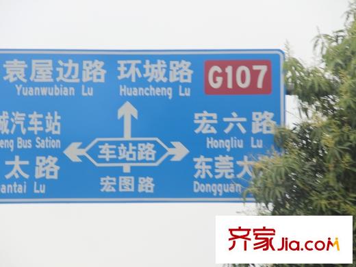 漢唐?蜜園周邊交通指示牌