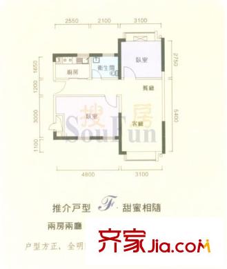 聯(lián)邦花園 2室 戶型圖