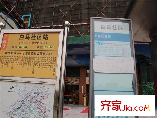 城市立方配套圖約200米左右的公交站