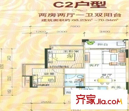 雍景豪園 戶型圖