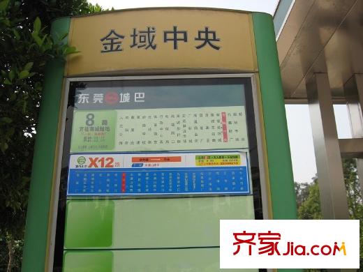 金域中央優(yōu)品美筑配套圖金域中央疊院美墅 周邊