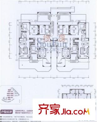 金域中央優(yōu)品美筑 4室 戶型圖