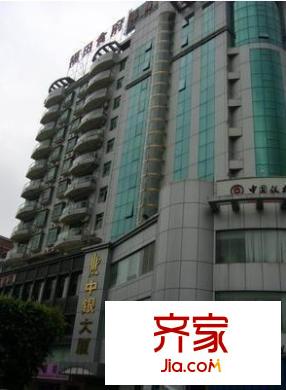 中銀大廈