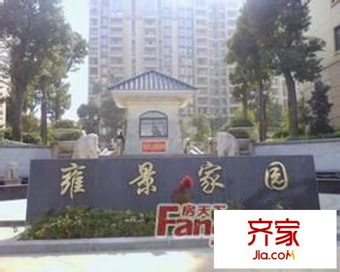 雍景家園外景圖 