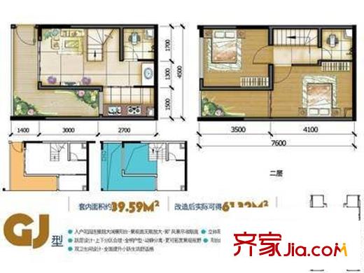城市假日二期 2室 戶型圖