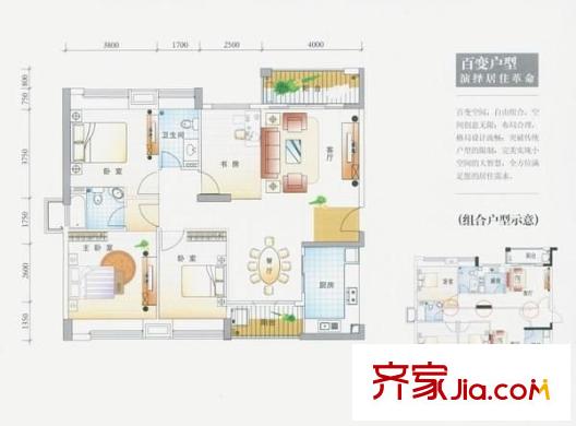 碧水云天 4室 戶型圖