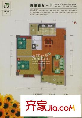 慶峰花園二期戶型圖