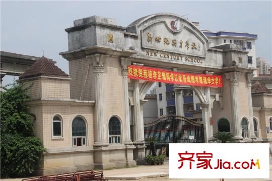 錦龍灣畔項(xiàng)目旁邊的新世紀(jì)英才學(xué)校
