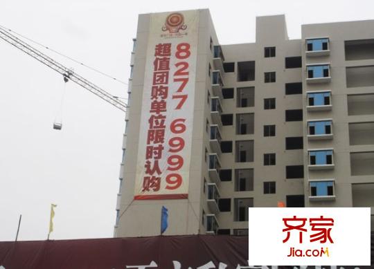 建安廣場二期外景圖  