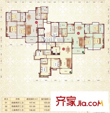 莞都國(guó)際花城  3室  戶型圖