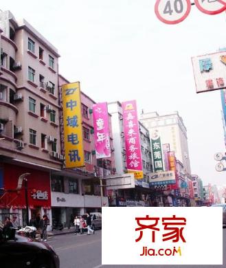 康樂樓