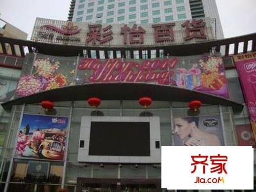 地王廣場二期外景圖 
