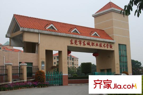 錦繡旗峰配套圖往北約100米東莞市東城職業(yè)技術(shù)學(xué)校
