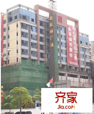 希爾頓廣場(chǎng)