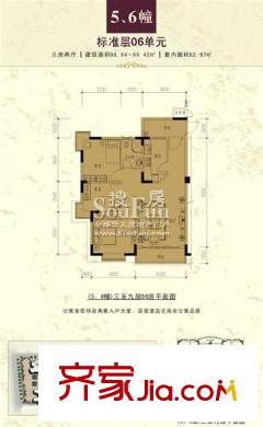 三正世紀(jì)豪庭戶型圖(5、6幢)三至九層平面圖6 3室2廳2衛(wèi)1廚