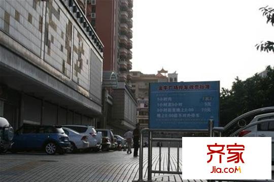 金?；▓@外景圖 