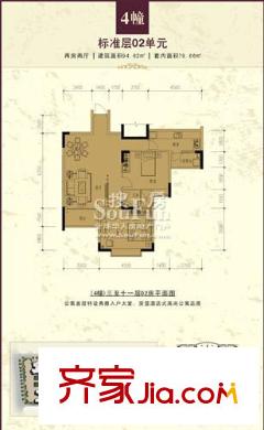 三正世紀(jì)豪庭戶型圖(4幢)三至十一層平面圖2 2室2廳1衛(wèi)1廚