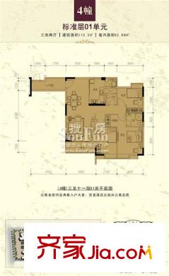 三正世紀(jì)豪庭戶型圖(4幢)三至十一層平面圖1 3室2廳2衛(wèi)1廚
