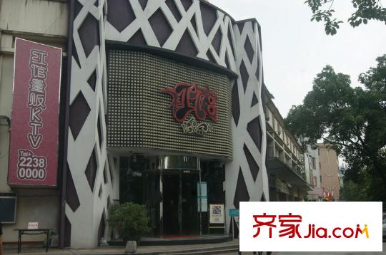 河畔藍(lán)調(diào)國(guó)際配套圖往西走10米的紅館KTV
