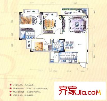 南峰御鹿華庭   戶型圖