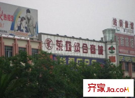 豐盛名苑配套圖周邊配套