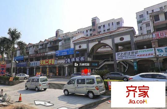 萬輝花園外景圖 