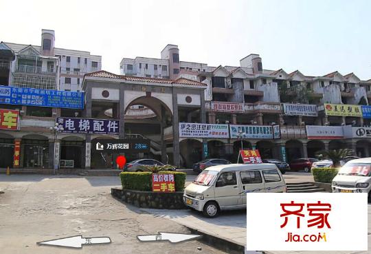 萬輝花園外景圖 