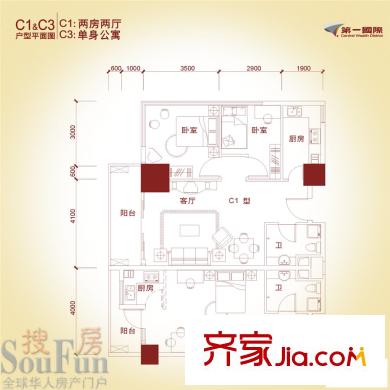 第一國(guó)際三期   2室戶(hù)型圖