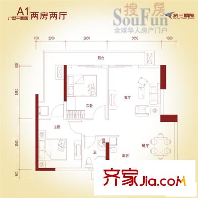 第一國(guó)際三期  2室戶(hù)型圖