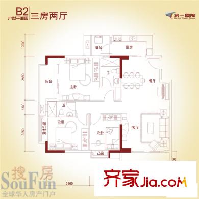 第一國(guó)際三期  3室戶(hù)型圖