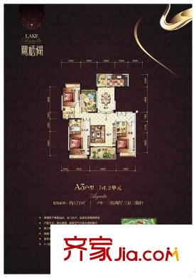 松山湖和堂 3室 戶型圖