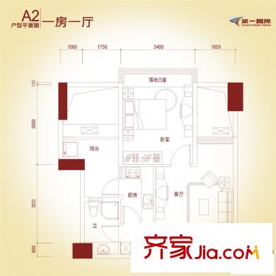 第一國(guó)際三期   1室戶(hù)型圖