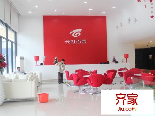 長虹百薈花園銷售中心（2010-03-26）